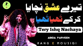 Tere Ishq Nachaya Karke Thaiya Thaiya by Abida Parveen  Rang e Mousiqi [upl. by Nessej193]