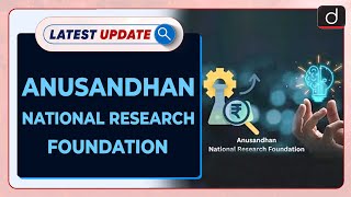 Anusandhan National Research Foundation  Latest update  Drishti IAS English [upl. by Odracer]