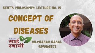 Kents Philosophy Chapter No5 Lecture 15 Concept of Diseases [upl. by Muhammad382]