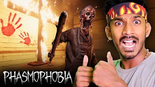 Hunting Ghosts 👻 Phasmophobia Tamil Gameplay  Sharp plays Live Join Membership [upl. by Emery]