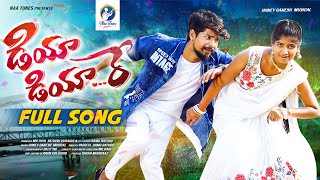 DIYA DIYARE FULL SONG  SINGER VAGDEVI  RAMU RATHOD  BITTU DANCER  BALU SM  NAA TUNES [upl. by Gluck]