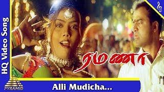 Alli Mudicha Song  Ramana Tamil Movie Songs  Vijayakanth  Yugi Sethu  Simran  Pyramid Music [upl. by Gerry319]