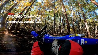 【JNCC】20241110 R9 ビックバード高井富士 COMPB  YZ250FX【クラス13位総合54位】バッテリー切れまで [upl. by Wilfred]