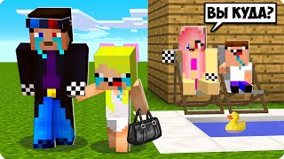 😞ПОЧЕМУ МЫ С НУБИКОМ УШЛИ ИЗ ДОМА В МАЙНКРАФТ ШЕДИ ЛЕСКА НУБИК И БРОК MINECRAFT [upl. by Rihsab]