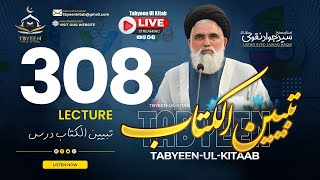 🔴 Live Tabyeen Ul Kitab  Syed Jawad Naqvi ha  Dars  308  16 Sep 2024 [upl. by Sibby387]