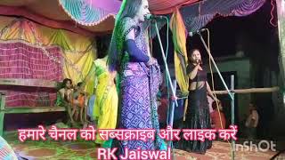 video बेदर्दी दगा देकर चला गए बेदर्दी दगा Bedardi daga deke chale gaye  गायक श्रीदेवी RK Jaiswal [upl. by Edrock]