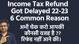 Income Tax Refund Not Received or Got Delayed  Top 6 Reason on Income Tax Refund Awaited or Delay [upl. by Clementi897]