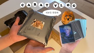 캐럿 브이로그 이즈위A분철 • 준등기 • 홀리데이 박스 Unboxing • attacca 앨범깡 • SVT • 덕질브이로그 [upl. by Brazee]