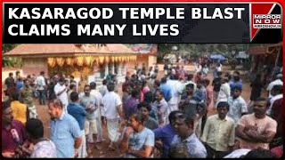 Kerala Festival Mishap Fireworks Explosion At Kerala’s Kasaragod Temple Leaves Many Injured [upl. by Othelia13]