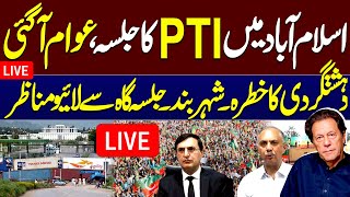 🔴LIVE PTI Jalsa Islamabad Live  Latest Update  Imran Khan  Watch Exclusive Video  SAMAA TV [upl. by Barraza515]