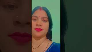 bhojpuri song etane batath sona hau kekra ghar ke short video Sangeeta Devi19973trindeng video [upl. by Euphemia]