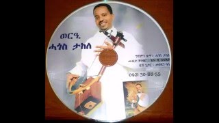 Hagos Takele  ወርዒ New Ethiopian Traditional Tigrigna Music  2016 Official Audio Video [upl. by Cohlier]