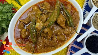 Achar Gosht Recipe by abk2021  achargosht bakraeidspecial [upl. by Higgins502]