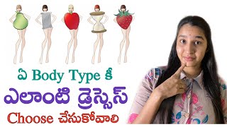 How to dress for your body shape dressing Tipsdo’s amp don’ts styling tips for women fashiontips [upl. by Nodnal]