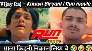 Run movie spoof Kauwa Biryani 2005 ka supar movie spoof Hit comedy 02 [upl. by Leasa]