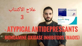 الأكتئاب4 ATYPICAL ANTIDEPRESSANTS MONOAMINE OXIDASE INHIBITORS MAOIs [upl. by Kermit462]