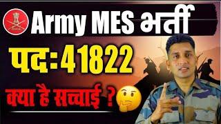 army mes vacancy 2024  army mes form fill up 2024  army mes syllabus 2024 [upl. by Agamemnon494]