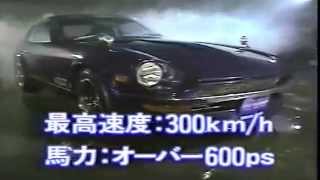 LEO  FIND YOUR DREAM extended  Wangan Midnight AMV [upl. by Alarise]