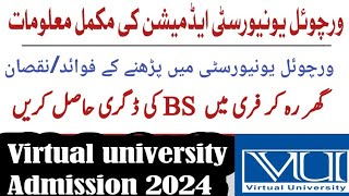 Virtual university VU of Pakistan Admission update 2024  VU Admissions Complete detail 2024 [upl. by Alfonse]