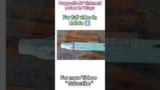 propysalic nf ointment review in telugu medicine fact telugu [upl. by Eikin]