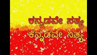 Kuchiku Kuchiku  Diggajaru  Kannada lyrics video [upl. by Adamik]