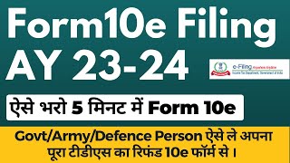 Form 10E Filing For AY 202324  10e Form Income Tax in Hindi  How to Fill 10e Form of Income Tax [upl. by Sulamith]