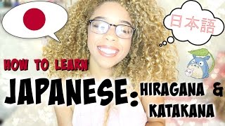 ☆How To Learn JAPANESE Hiragana amp Katakana 〜\◕ω◕♥ [upl. by Atina]