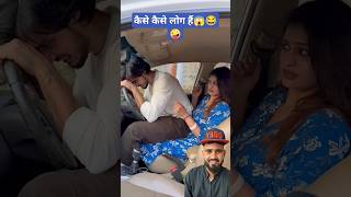 हद है यार😱🤪🔍today treding short video comedy shortvideos abrazkhancomedy attitudechhora viral [upl. by Nathalie]