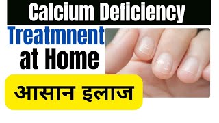 Calcium deficiency treatment at home  calcium ki kami kaise dur kare [upl. by Lombard]