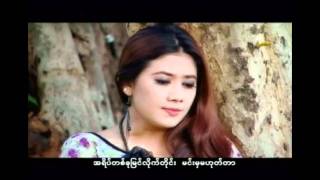 MMC Aung La  Taung Pan Tal Apologize ေတာင္းပန္တယ္ HD [upl. by Sheeb157]