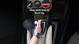 How to change gears in manual car car tips manualcar gear auto manualtransmission viral [upl. by Onitrof402]