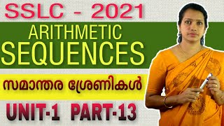 SSLC Maths CLass In Malayalam  Arithmetic Sequence Class 10 Malayalam  Kerala Class 10 Maths [upl. by Avan]