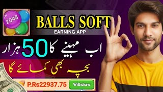 Balls soft app withdraw proof  balls soft earning app  balls soft earning app real or fake [upl. by Jarid]