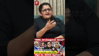 Kolkata Doctor Caseல CCTV எங்கே😡கொந்தளித்த DrSharmila  Mamata Banerjee பண்ணது மிக பெரிய தப்பு [upl. by Benildis118]