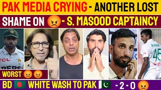 Pak Media Reaction  BAN White Wash To Pak 2  0  Shame On Pak Team  BD History Crate In Pakistan [upl. by Ennaisoj]