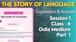 The Story Of Language  My English Book Class 6 Odia Medium  SGP 1 Explanation and answers [upl. by Yarled217]