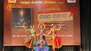 Basavanna Kannada Song Dance Performance Nritya kalp [upl. by Ednihek]