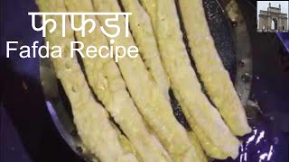 FAFDA RECIPE  How to Prepare Fafda  Make Fafda [upl. by Wadell]