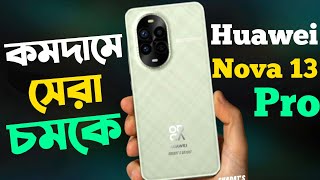 Huawei Nova 13 Pro Bangla Review আসলেই কি ভালোHuawei Nova 13 Pro Price in Bangladesh [upl. by Aletha]