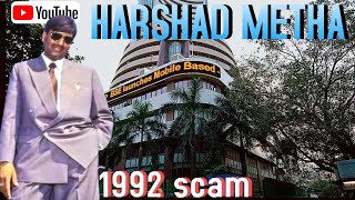 1992 SCAM HARSHAD MEHTA  FULL HISTORY [upl. by Lemaceon]