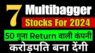 Top 5 Multibagger Stocks in India 🇮🇳  Multibagger Stocks 2024  Ashok Leyland Share Analysis [upl. by Einneg]