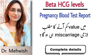 pregnancy blood test report kaise dekhe  beta hcg test kab karna chahiye  mommy expertise [upl. by Feldman34]