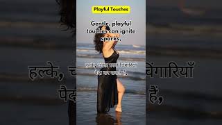 282000 psychology hub video  playful touches  Daily Facts  psychology facts [upl. by Ethbinium103]