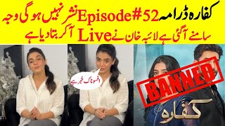 Kaffara Drama Episode 52 Not Uploaded  Laiba Khan Live  Ali Ansari Drama  Saimtv [upl. by Atnuahs]