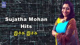 Sujatha Mohan Hits  Lucky Audio [upl. by Whitaker]