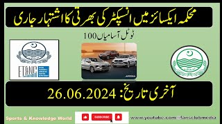 Excise and Taxation Inspector Punjab  Excise Police Jobs 2024  Excise Inspector Jobs  Salary [upl. by Dracir]