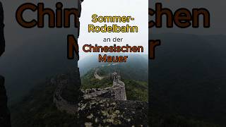 SommerRodelbahn an der Chinesischen Mauer [upl. by Nossaj499]