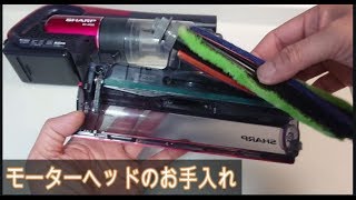 自走式モーターヘッドのお手入れ コードレス掃除機 RACTIVE Air ECAR2S [upl. by Franklyn]