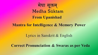 Medha Suktam  Vedic Chant for Good Memory amp Intelligence  Produced by Sri K Suresh [upl. by Kimmi968]