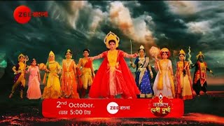 MAHALAYA 2024  Promo  2nd October  500 AM  Zee Bangla [upl. by Aniratac37]